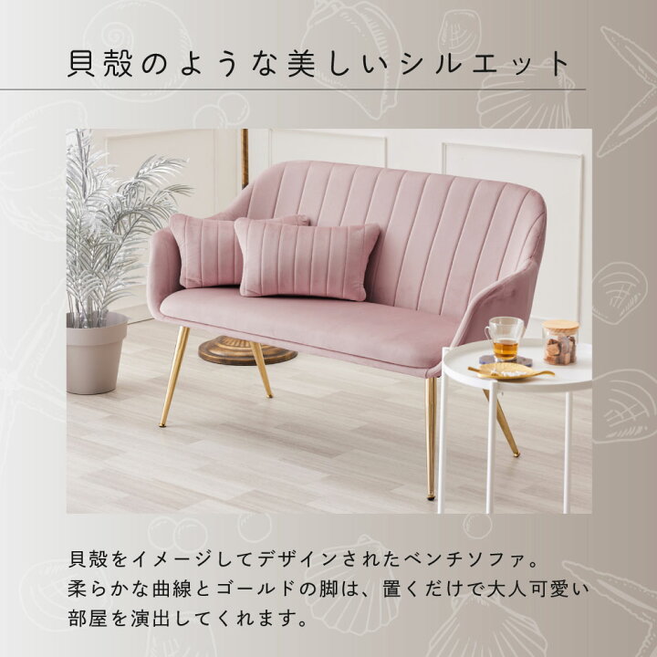 楽天市場】【店内全品P5倍※要エントリー】ソファー 2人掛け ソファ 