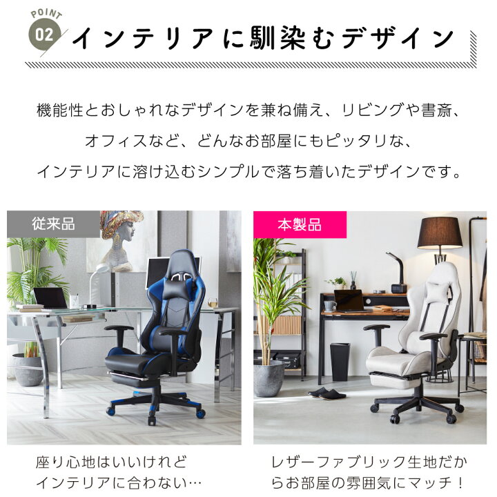 楽天市場】【店内全品P5倍※要エントリー】ゲーミングチェア レザー 