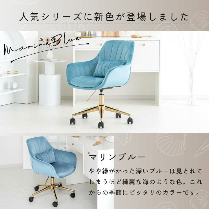 楽天市場】【今だけ56％OFF&P10倍】デスクチェア ジェリー ダイニング 