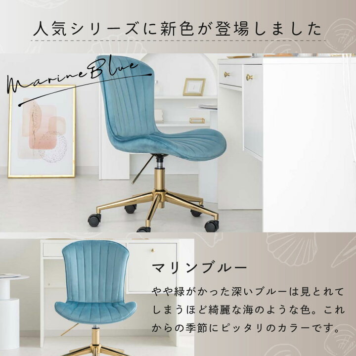 楽天市場】【店内全品P5倍※要エントリー】デスクチェア パソコンチェア 