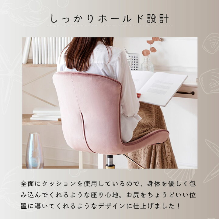 楽天市場】【店内全品P5倍※要エントリー】デスクチェア パソコンチェア 