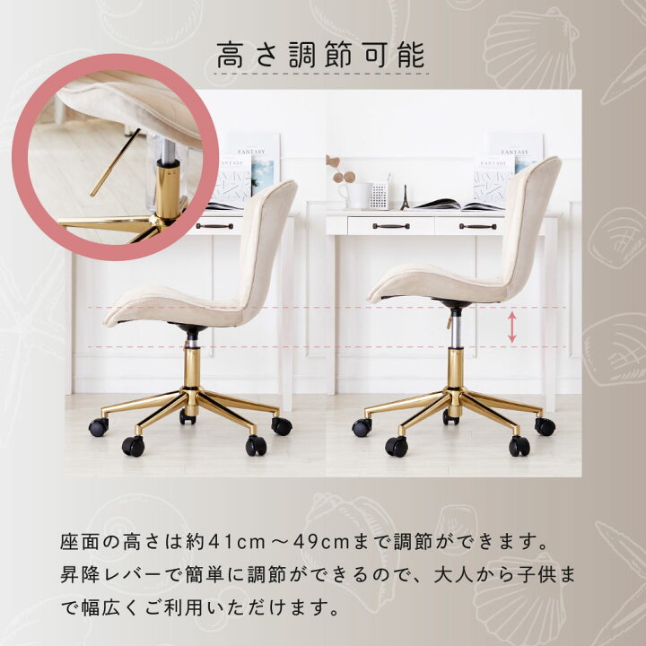 楽天市場】【店内全品P5倍※要エントリー】デスクチェア パソコンチェア 