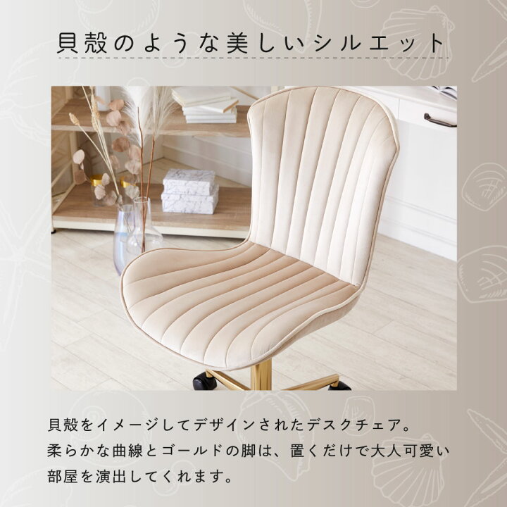 楽天市場】【店内全品P5倍※要エントリー】デスクチェア パソコンチェア 