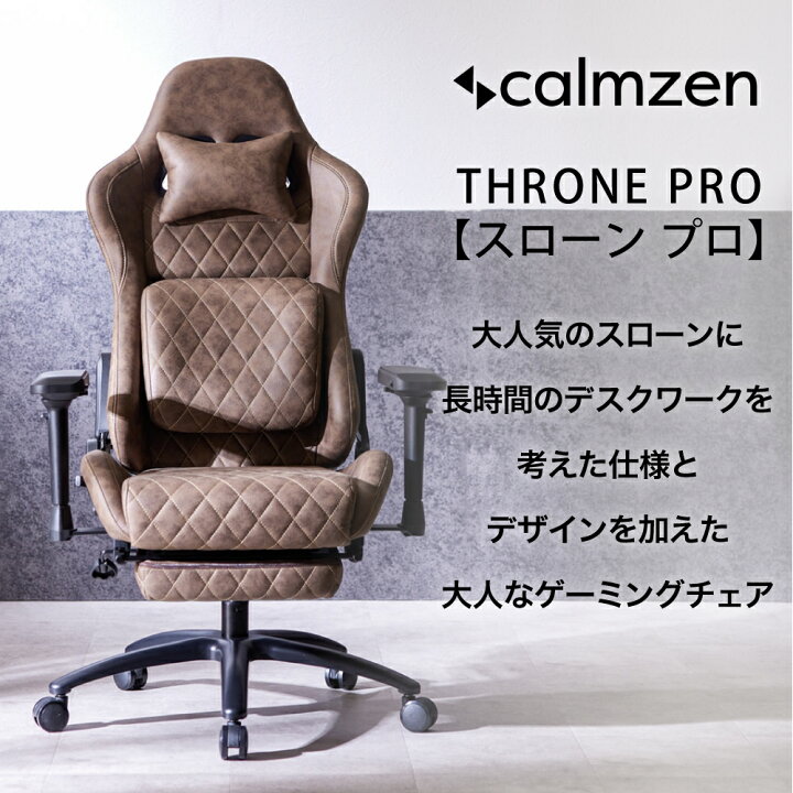 楽天市場】【12/19 20時〜特別価格＆5H限定P4倍UP】ゲーミング 
