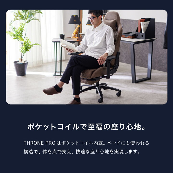 楽天市場】【4/4 20時〜クーポン10%】ゲーミングチェア スローンPRO 