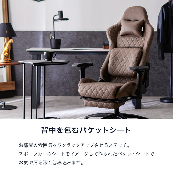 楽天市場】【最大1500円OFF&店内全品P5倍※要EN】ゲーミングチェア 