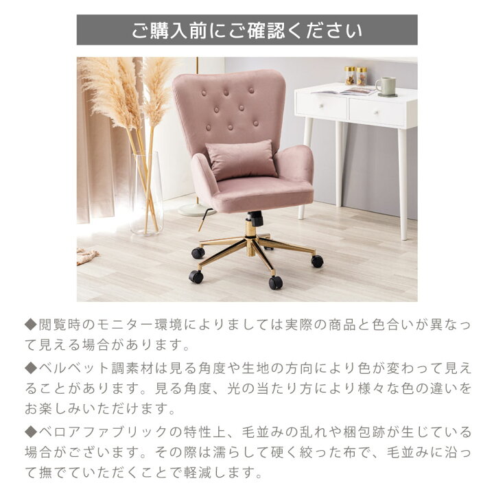 楽天市場】【店内全品P10倍※要エントリー】デスクチェア おしゃれ 椅子 キャスターチェア ダイニングチェア キャスター付き ロッキング 肘付き  オフィスチェア パソコンチェア 白 ホワイト ピンク グレー くすみカラー 韓国 インテリア 子供 海外 北欧 アシェル ASHEL ... メイクアップチェア ダイニンバタフライ 椅子 シンプル おしゃれ 家庭用 寝室用 (ピンク) [並行輸入品]