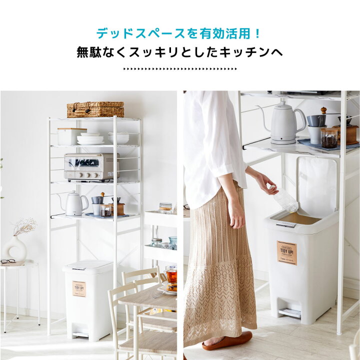 楽天市場】【最大400円OFFクーポン配布中】レンジ台 キッチンラック 4 