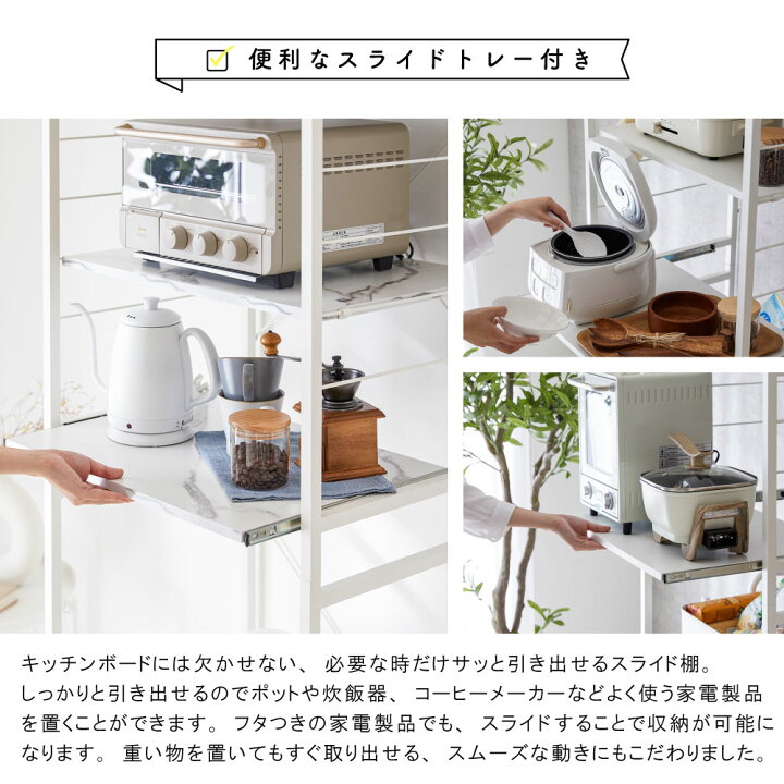 楽天市場】【最大400円OFFクーポン配布中】レンジ台 キッチンラック 4 