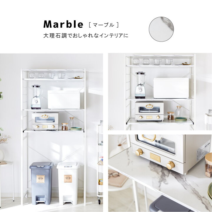 楽天市場】【最大400円OFFクーポン配布中】 キッチンラック ゴミ箱 4段 