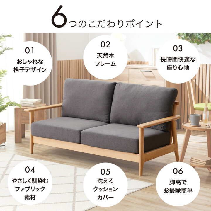楽天市場】【店内全品P5倍※要エントリー】ソファー 2人掛け ポケット 