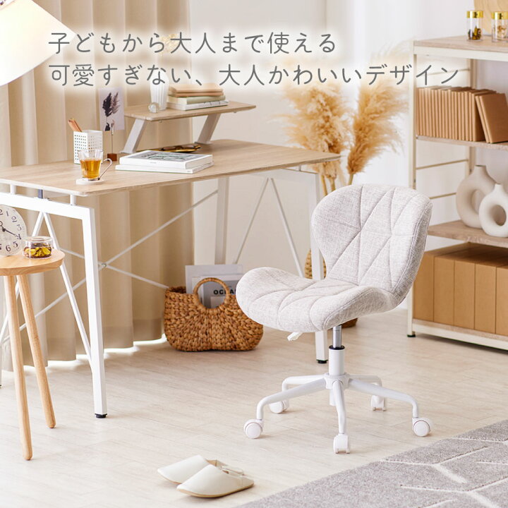 楽天市場】【エントリーでP10倍 8/1 9:59まで!!※要EN】デスクチェア  