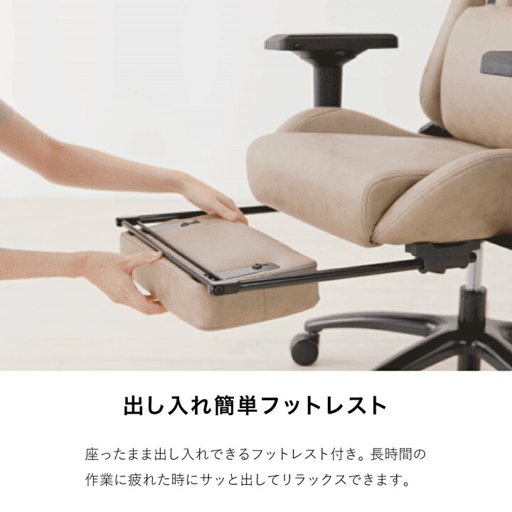楽天市場】【店内全品P5倍※要エントリー】ゲーミングチェア スローン 