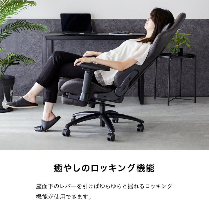 楽天市場】【店内全品P5倍※要エントリー】ゲーミングチェア スローン 