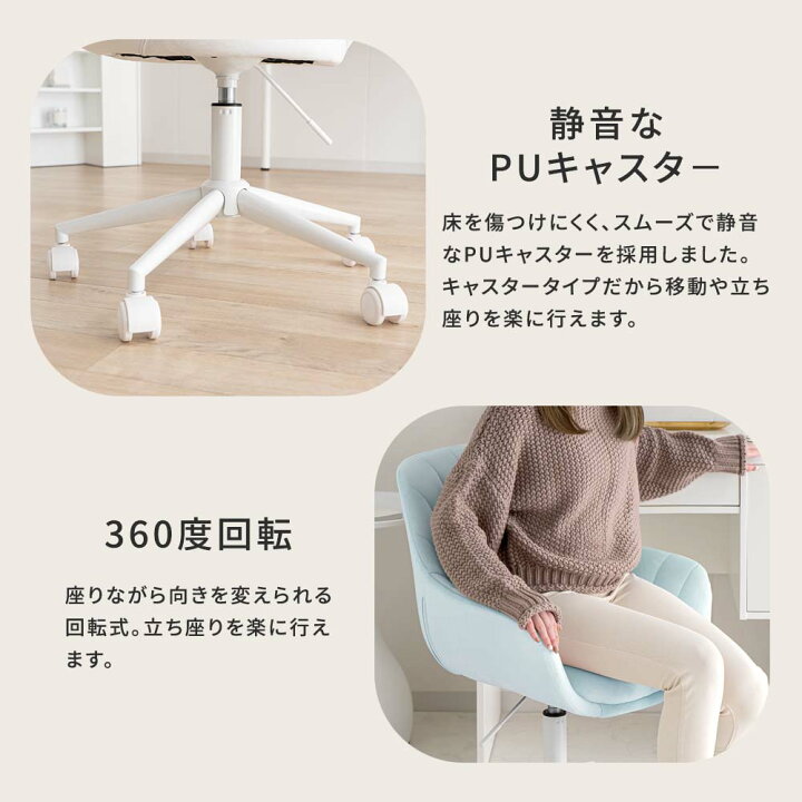 楽天市場】【5/1 10%OFFクーポン】デスクチェア ベロア 白脚  