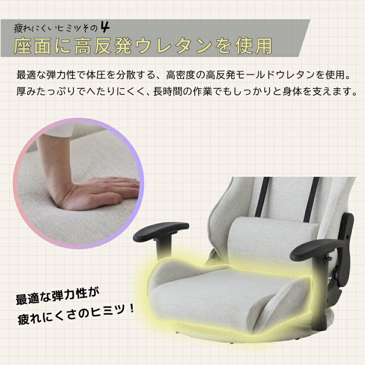 楽天市場】【最大1,000円OFFクーポン※18日迄】ゲーミング座椅子 