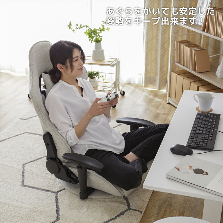 楽天市場】【店内P最大22倍※要EN】ゲーミング座椅子 ファブリック 
