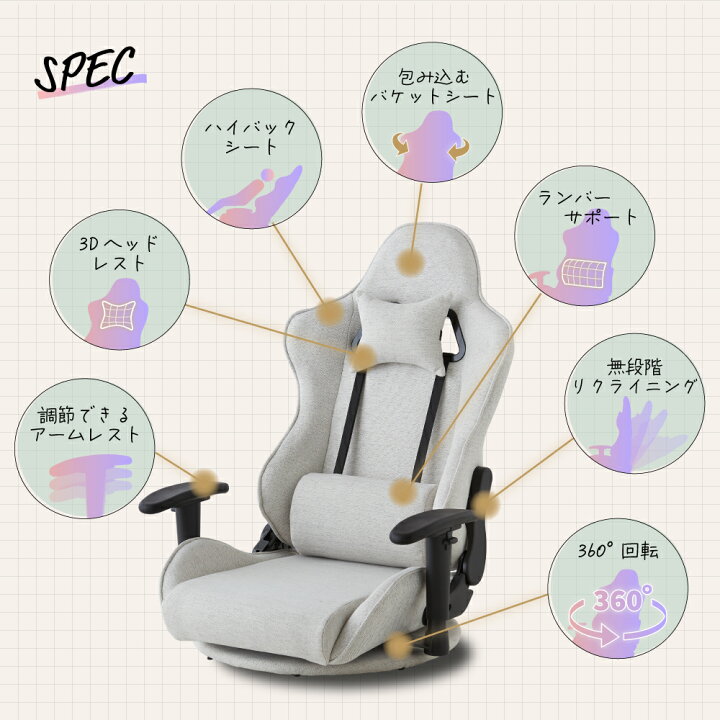 楽天市場】【最大1,000円OFFクーポン※18日迄】ゲーミング座椅子 