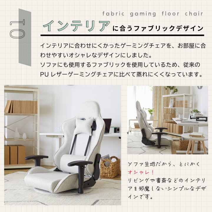 楽天市場】【最大1,000円OFFクーポン※18日迄】ゲーミング座椅子 