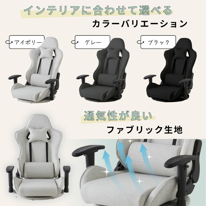 楽天市場】【本日限定P5倍&最大1,000円OFFクーポン】 ゲーミング座椅子 