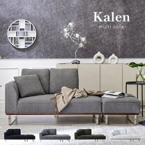楽天市場】kare 家具（ソファ・ソファベッド｜インテリア・寝具・収納 