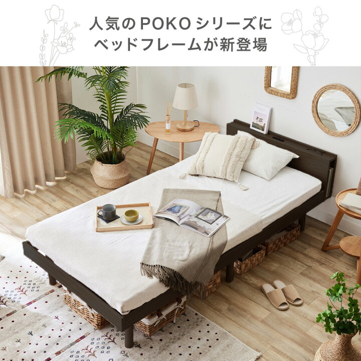 楽天市場】【最大1500円OFF&店内全品P5倍※要EN】すのこベッド シングル 