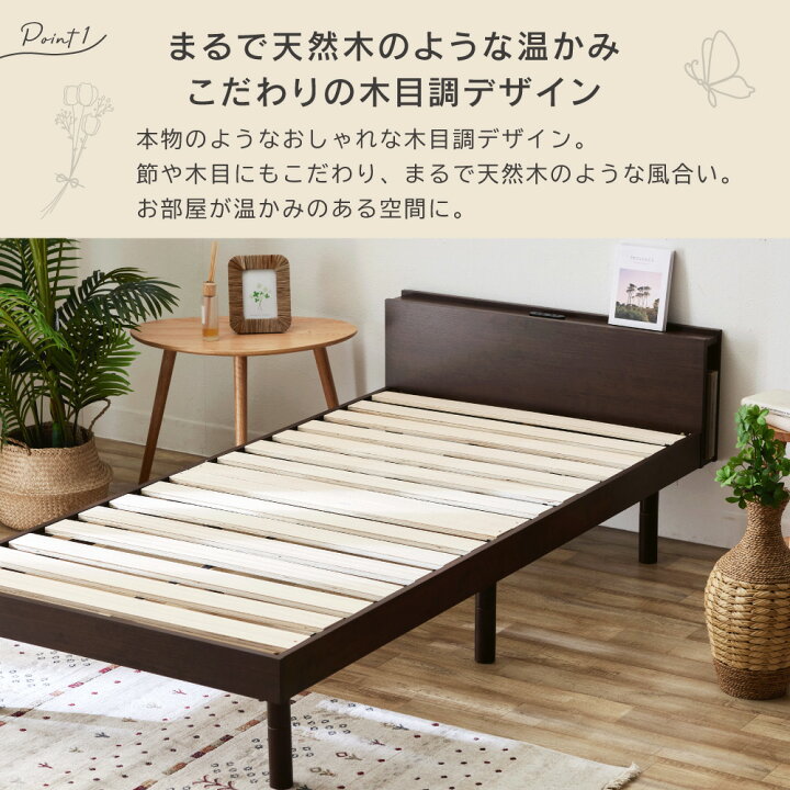 楽天市場】【最大1500円OFF&店内全品P5倍※要EN】すのこベッド シングル 