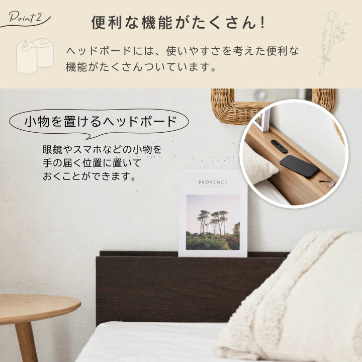 楽天市場】【最大1500円OFF&店内全品P5倍※要EN】すのこベッド シングル 
