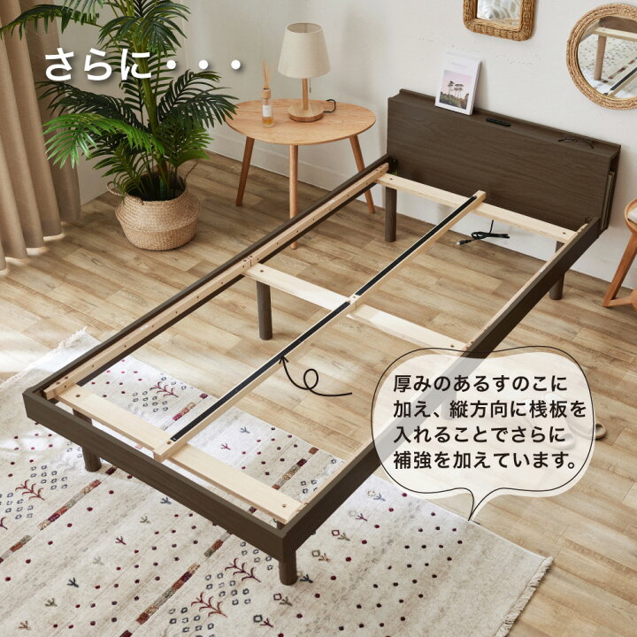 楽天市場】【最大1500円OFF&店内全品P5倍※要EN】すのこベッド シングル 