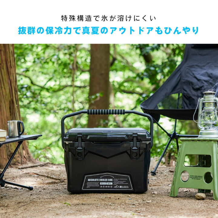 楽天市場】クーラーボックス ハードクーラーボックス 18.9L /20QT 小型 