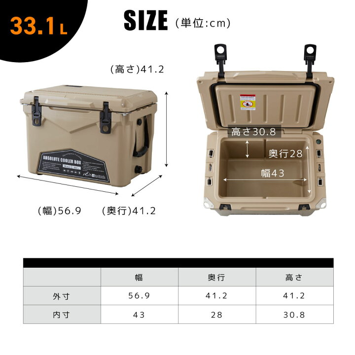 楽天市場】【3/10 エントリーで店内全品P13倍】クーラーボックス 