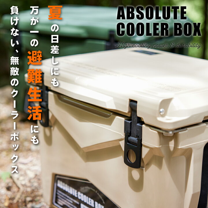 楽天市場】【3/10 エントリーで店内全品P13倍】クーラーボックス 