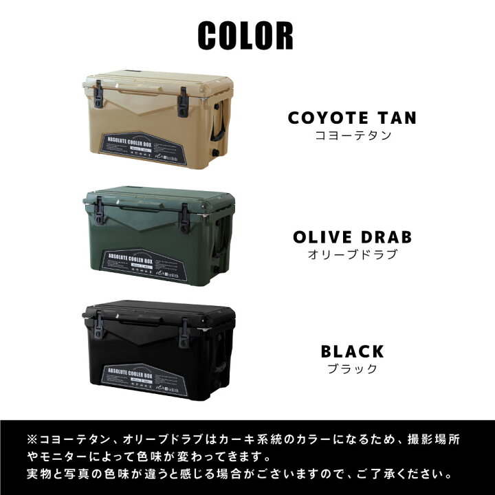 楽天市場】クーラーボックス ハードクーラーボックス 42.6L/45QT 大型 