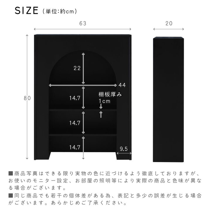 楽天市場】マントルピース ホワイト ブラック 白 黒 暖炉 飾り棚 棚 