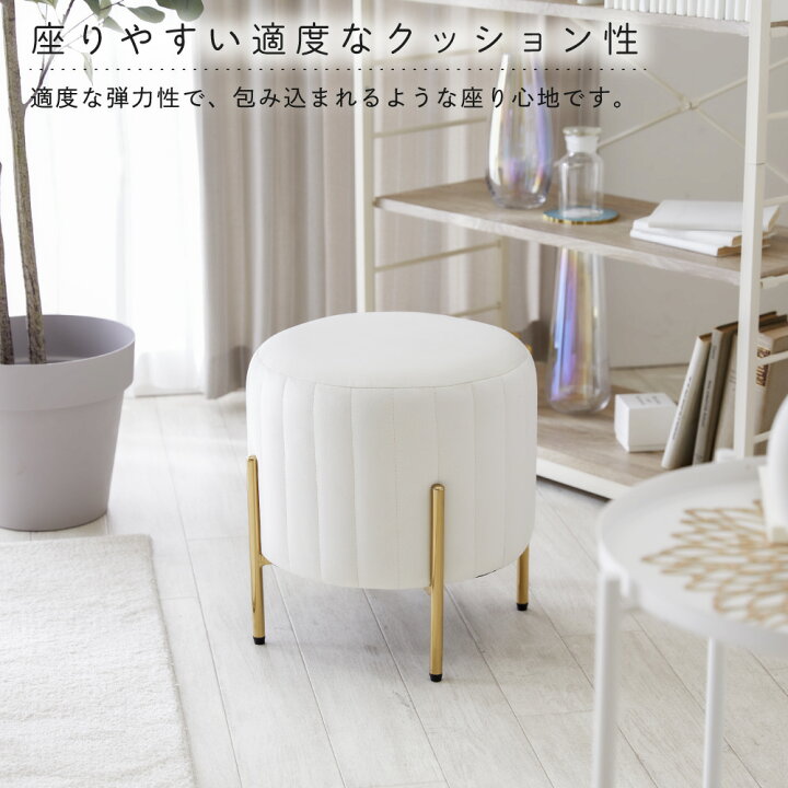 楽天市場】【最大400円OFFクーポン配布中!※枚数限定】 スツール 