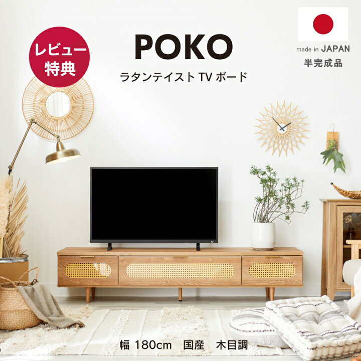 楽天市場】【20時〜4H限定クーポン11%OFF】テレビ台 テレビボード  
