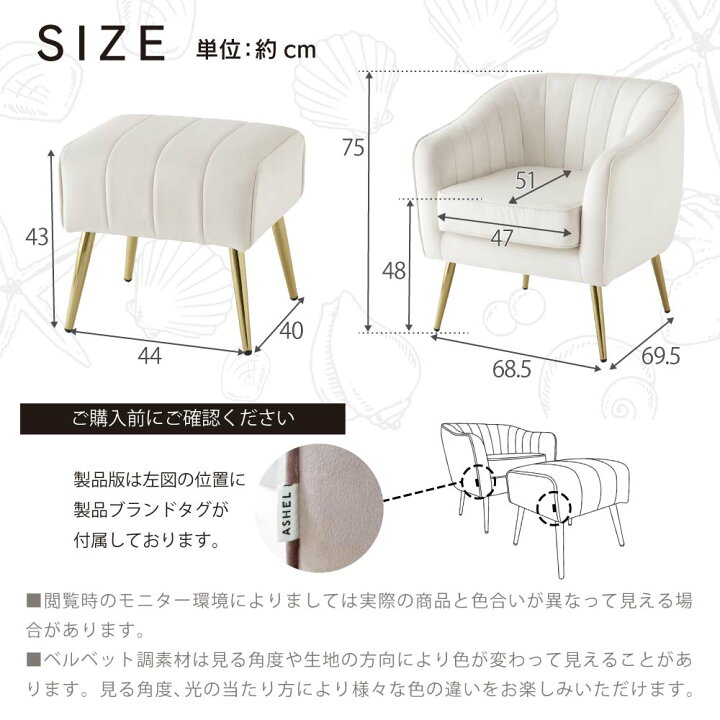 楽天市場】【P10倍&SALE限定価格】一人掛けソファ ベロア 金脚 