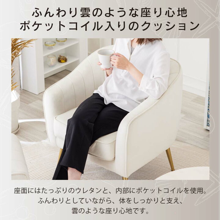 楽天市場】【店内全品P5倍※要エントリー】ソファ 一人掛け 一人用 