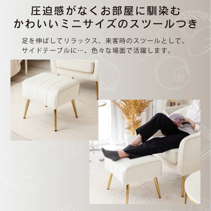 楽天市場】【本日限定P8倍&最大1,000円OFFクーポン】 一人掛けソファ 