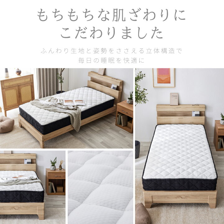 楽天市場】【クーポン10%OFF 3/31迄】マットレス エッジサポート 