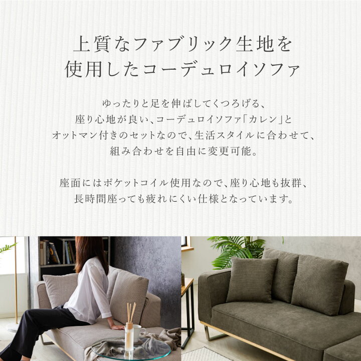 楽天市場】【最大1,000円OFFクーポン※18日迄】ソファ ソファー 2人掛け 
