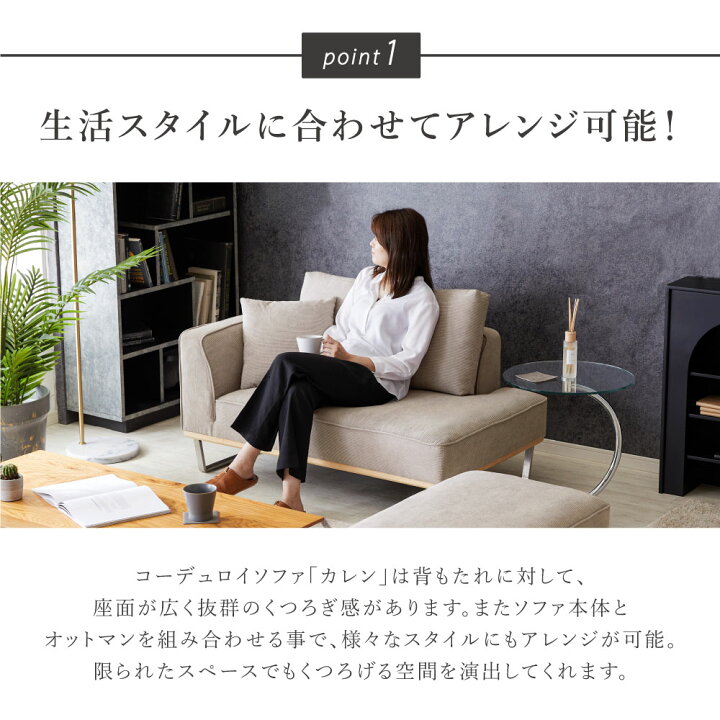 楽天市場】【4/20 最大P12倍＆最大1000円クーポン※要EN】 ソファ 