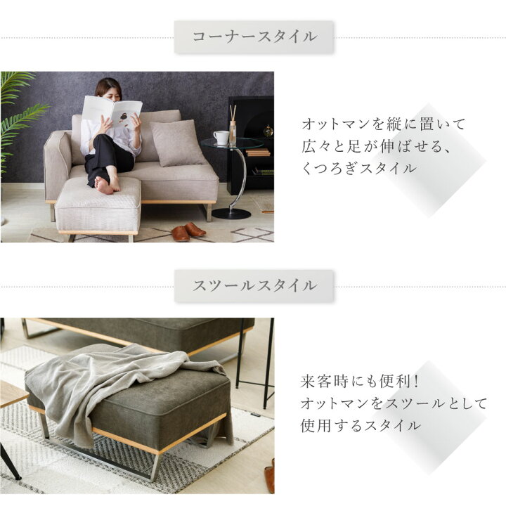 楽天市場】【4/20 最大P12倍＆最大1000円クーポン※要EN】 ソファ 