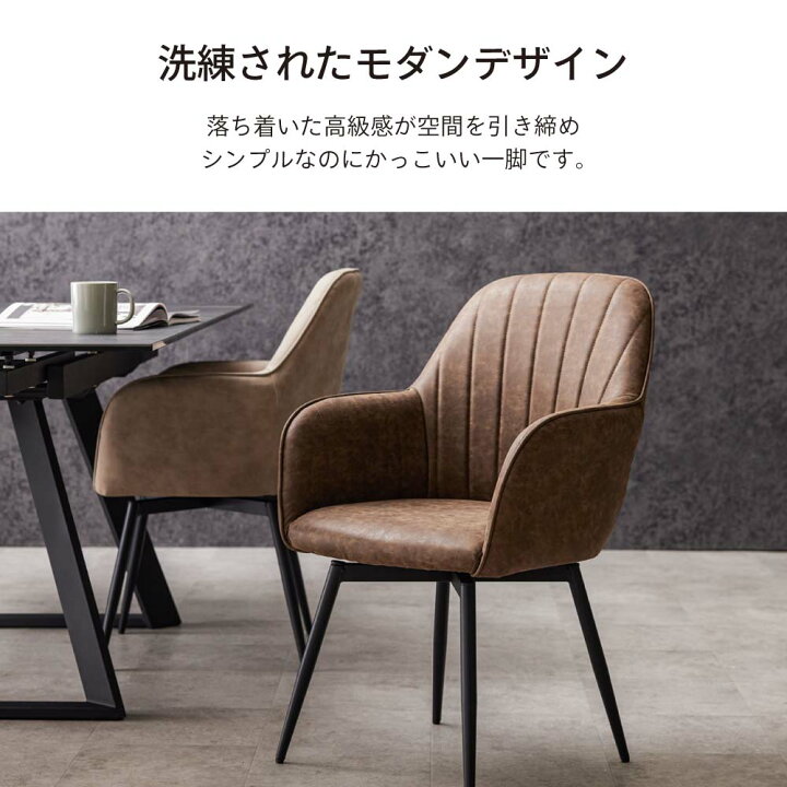 楽天市場】【楽天1位＆レビュー高評価】 ダイニングチェア 肘付き 撥水 