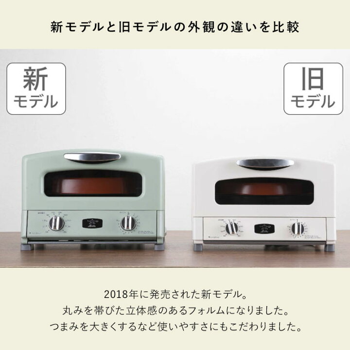 楽天市場】オーブントースター アラジン トースター 4枚 グラファイト  