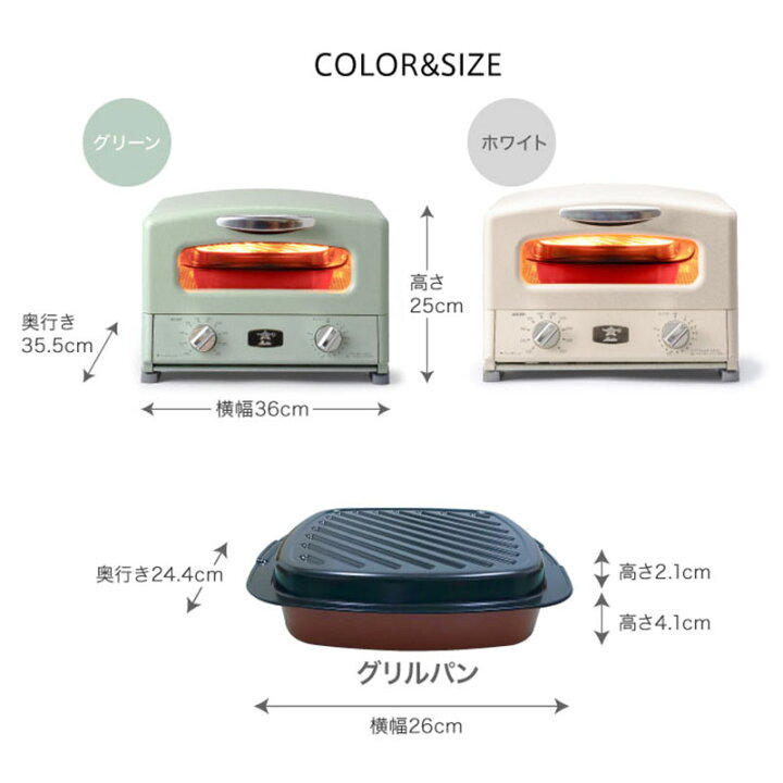 楽天市場】オーブントースター アラジン トースター 4枚 グラファイト  