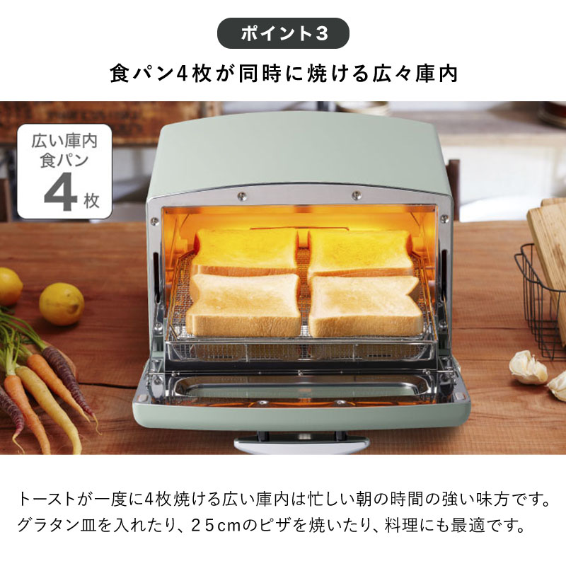 楽天市場】オーブントースター アラジン トースター 4枚 グラファイト 