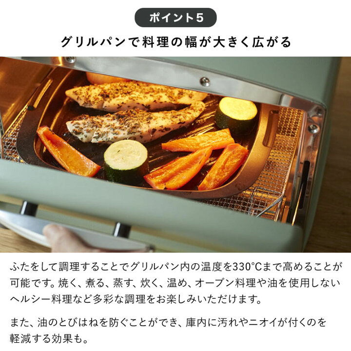 楽天市場】オーブントースター アラジン トースター 4枚 グラファイト  