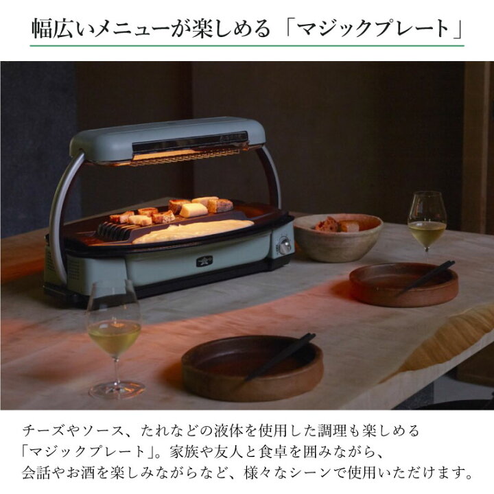 楽天市場】アラジン グラファイトグリラー グリーン CAG-G13B 卓上  