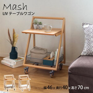 Mash ���� �e�[�u�����S�� �L���X�^�[�t�� LIV-TW1 �z���C�g WH �O���[ GR �T�C�h�e�[�u�� �p�\�R����� �\�t�@�O �x�b�h�� ���[���� �V���� ���r���O �Q�� �}���` �k�� ������� �}�b�V�� LIV